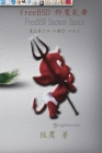 FreeBSD群魔亂舞: FreeBSD Daemon Dance Cover Image