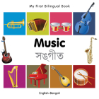 My First Bilingual Book–Music (English–Bengali) Cover Image
