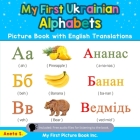 My First Ukrainian Alphabets Picture Book with English Translations: Bilingual Early Learning & Easy Teaching Ukrainian Books for Kids By Aneta S Cover Image
