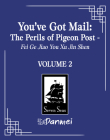 You've Got Mail: The Perils of Pigeon Post - Fei Ge Jiao You Xu Jin Shen (Novel) Vol. 2 Cover Image