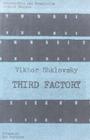Third Factory By Viktor Shklovsky, Richard Sheldon (Introduction by), Lyn Hejinian (Afterword by) Cover Image