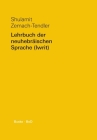 Lehrbuch der neuhebräischen Sprache (Iwrit) / Lehrbuch der neuhebräischen Sprache (Iwrit) Cover Image