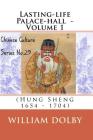Lasting-life Palace-hall (Hung Sheng 1654-1704): Part One - The Play (Chinese Culture #29) Cover Image