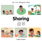 My First Bilingual Book–Sharing (English–Korean) Cover Image