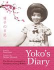 Yoko's Diary By Paul Ham (Editor), Debbie Edwards (Translator) Cover Image