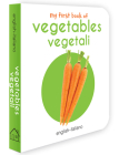 My First Book of Vegetables - Vegetali: My First English - Italian Board Book By Wonder House Books Cover Image