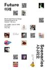 Future Scenarios: RISD-Samsung Research Lab-2013 Cover Image
