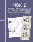 HSK 2 Writing Exercise Book - 180+ pages for Chinese Character Practice: Organized Tian Zi Ge Cover Image