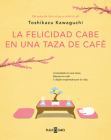 La felicidad cabe en una taza de café / Tales from the Cafe: Before the Coffee Gets Cold (Antes de que se enfríe el café) By Toshikazu Kawaguchi Cover Image