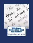 Wide-Margin Westcott-Hort Greek New Testament: Gospels and Acts Cover Image