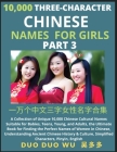 Learn Mandarin Chinese Three-Character Chinese Names for Girls (Part 3): A Collection of Unique 10,000 Chinese Cultural Names Suitable for Babies, Tee By Duo Duo Wu Cover Image