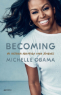 Becoming. Mi historia adaptada para jóvenes / Becoming: Adapted for Young Reader s By Michelle Obama Cover Image
