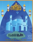 Coloring Book For Muslim Kids: I Love Islam Great Gift For Kids Children Beautiful Coloring Designs Let's Learn About Islam!!! By Islamic Books Library Cover Image