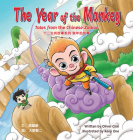 The Year of the Monkey: Tales from the Chinese Zodiac Cover Image