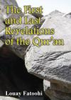 The First and Last Revelations of the Qur'an By Louay Fatoohi Cover Image