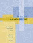 A New Weave of Power, People and Politics Arabic: The Action Guide for Advocacy and Citizen Participation Cover Image