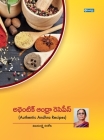 Authentic Andhra Recipes (Telugu) By K. Vijaya Lakshmi Cover Image