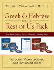 Greek and Hebrew for the Rest of Us Pack: The Essentials of Biblical Greek and Hebrew Cover Image