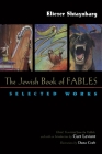 The Jewish Book of Fables: Selected Works (Judaic Traditions in Literature) By Eliezer Shtaynbarg, Curt Leviant (Editor), Curt Leviant (Translator) Cover Image