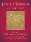 Jewish Wisdom for Daily Life: Sayings of Rabbi Menahem Mendl of Kotzk By Miriam Chaikin (Editor), Gabriel Lisowski (Translated by), Gabriel Lisowski (Illustrator) Cover Image