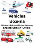 English-Serbian (Cyrillic) Vehicles Children's Bilingual Picture Dictionary By Suzanne Carlson (Illustrator), Jr. Carlson, Richard Cover Image