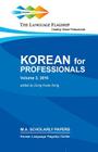 Korean for Professionals Volume 2 Cover Image
