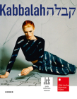 Kabbalah By Domagoj Akrap (Editor), Klaus Davidowicz (Editor), Mirjam Knotter (Editor) Cover Image