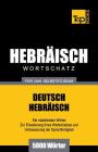 Wortschatz Deutsch-Hebräisch für das Selbststudium - 5000 Wörter By Andrey Taranov Cover Image