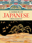A Mirror of Japanese Ornament: 600 Traditional Designs (Dover Fine Art) Cover Image