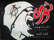 Wall Talk: Graffiti of the Egyptian Revolution By Sherif Borale (Editor), Maya Gowaily (Photographer), Malek Mostafa (Foreword by) Cover Image