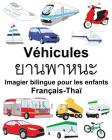 Français-Thaï Véhicules Imagier bilingue pour les enfants By Suzanne Carlson (Illustrator), Jr. Carlson, Richard Cover Image