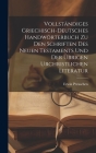 Vollständiges griechisch-deutsches Handwörterbuch zu den Schriften des Neuen Testaments und der übrigen urchristlichen Literatur By Erwin 1867-1920 Preuschen Cover Image
