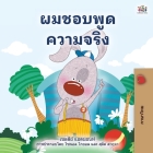I Love to Tell the Truth (Thai Children's Book) By Kidkiddos Books Cover Image