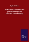 Ausführliche Grammatik der griechischen Sprache: Erster Teil - Erste Abteilung By Raphael Kühner Cover Image