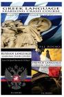 Greek Language Learning Crash Course + Russian Language Learning Crash Course + French Language Learning Crash Course By Fll Books Cover Image