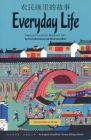 Everyday Life: Through Chinese Peasant Art By Tricia Morrissey, Ding Sang Mak (Illustrator) Cover Image
