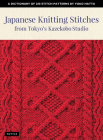 Japanese Knitting Stitches from Tokyo's Kazekobo Studio: A Dictionary of 200 Stitch Patterns by Yoko Hatta Cover Image