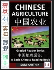 Chinese Agriculture: Land, Farmers, Organic Farming, GM Crops, Food Security, Challenges and Opportunities of Agrarian Economy in Modern Ch Cover Image