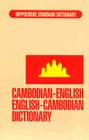Cambodian-English, English-Cambodian Dictionary Cover Image