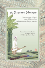 The Minqar-I Musiqar: Hazrat Inayat Khan's Classic 1912 Work on Indian Musical Theory and Practice By Hazrat Inayat Khan, Allyn Miner (Translator), Pir Zia Inayat Khan (Foreword by) Cover Image