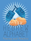 HEBREW ALPHABET - Tracing and Practice: 8.5