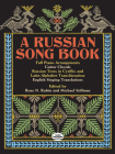 A Russian Song Book (Dover Song Collections) By Rose N. Rubin (Editor), Michael Stillman (Editor) Cover Image