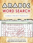 Arabic word search, large print puzzles: Cleverly Hidden Word Searches for Adults, Teens, and kids, English translation, words arrangement and more. Cover Image