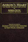 Ahron's Heart: The Prayers, Teachings and Letters of Ahrele Roth, a Hasidic Reformer By Zalman M. Schachter-Shalomi, Yair Hillel Goelman Cover Image