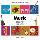 My First Bilingual Book–Music (English–Chinese) Cover Image