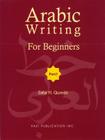 Arabic Writing for Beginners 3 Cover Image