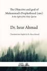 The Objective and Goal of Muhammad's Prophethood (Saw): In the Light of the Holy Quran By Israr Ahmad Cover Image