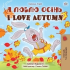 I Love Autumn (Ukrainian English Bilingual Children's Book) (Ukrainian English Bilingual Collection) By Shelley Admont, Kidkiddos Books Cover Image