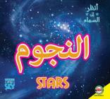 Stars: Arabic-English Bilingual Edition (Looking at the Sky) By Linda Aspen-Baxter, Heather Kissock, Maei Jeneidi Cover Image