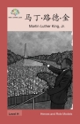 马丁.路德金: Martin Luther King Jr. (Heroes and Role Models) Cover Image